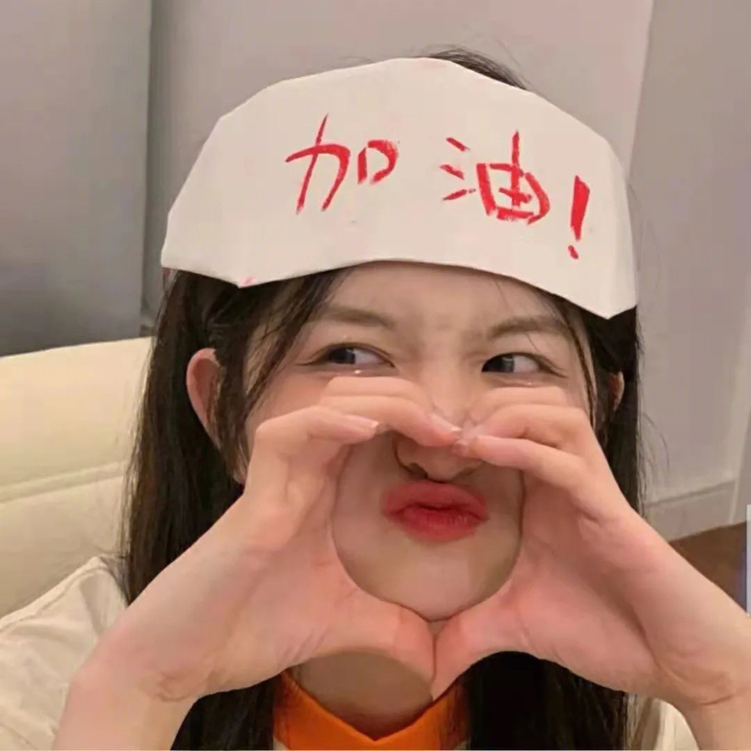 高个儿